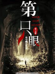 含羞叶草研究免费入口永久
